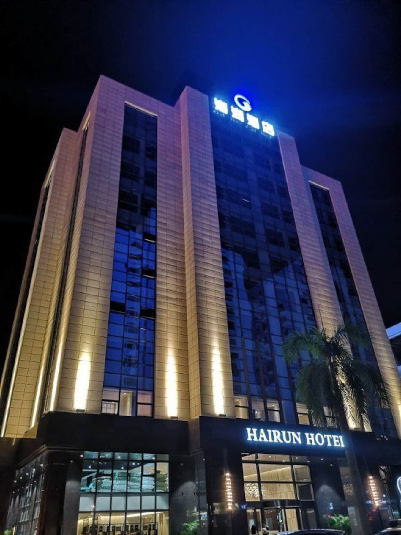 Shantou Hairun Hotel Εξωτερικό φωτογραφία