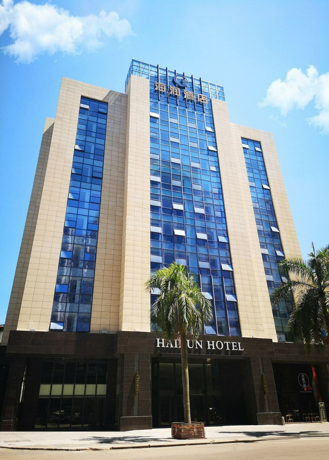 Shantou Hairun Hotel Εξωτερικό φωτογραφία